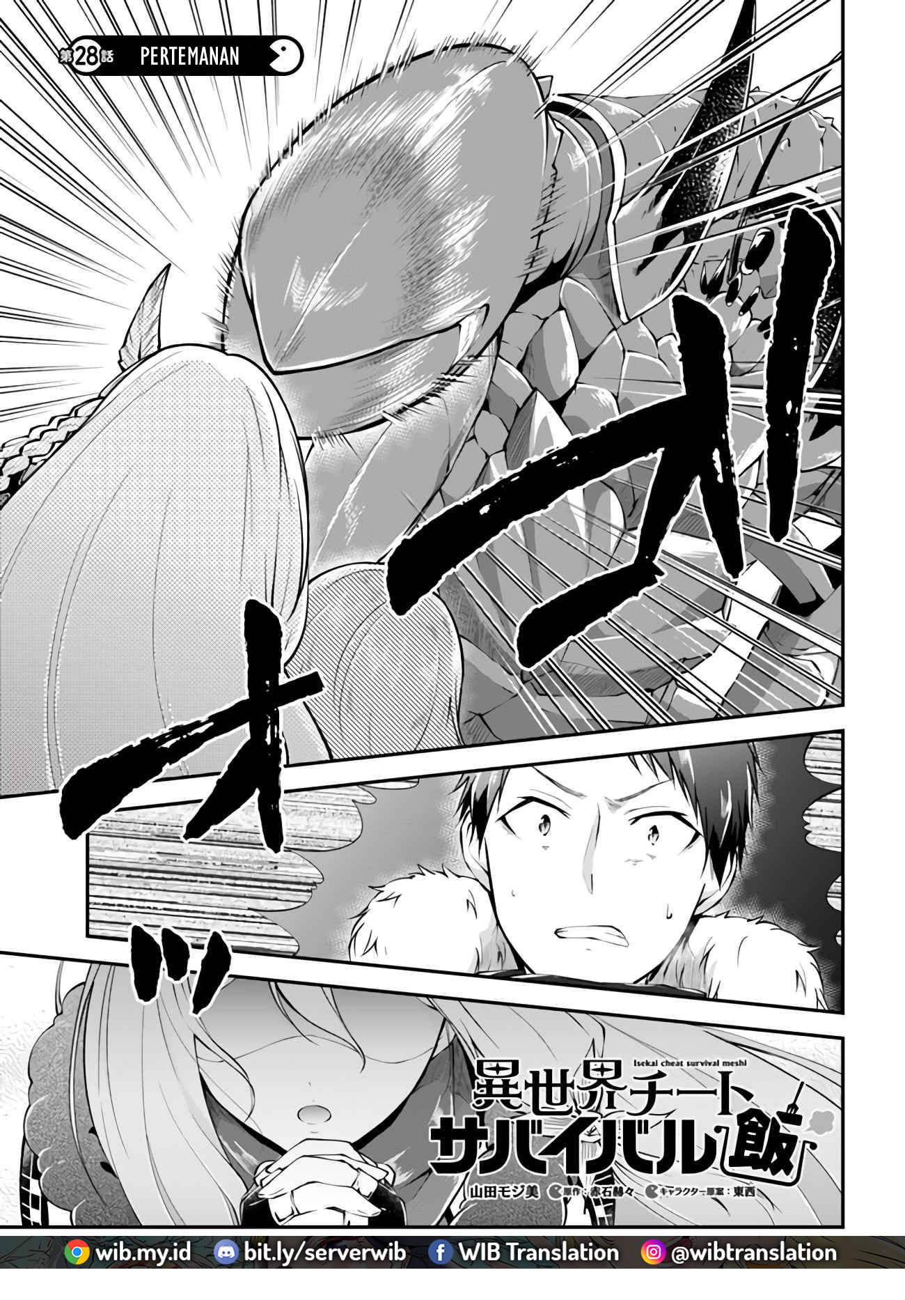 Isekai Cheat Survival Meshi Chapter 28 - halaman 2