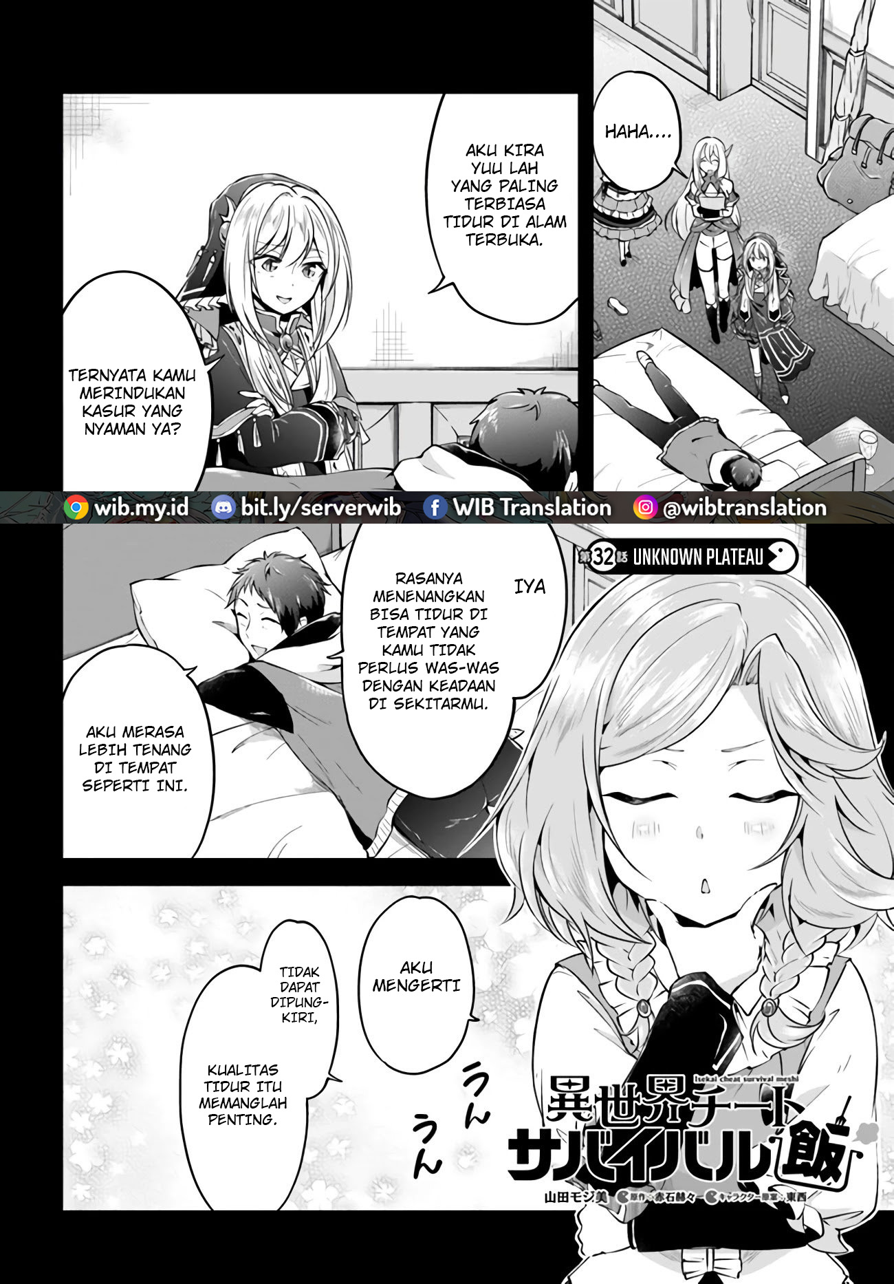 Isekai Cheat Survival Meshi Chapter 32 - halaman 3