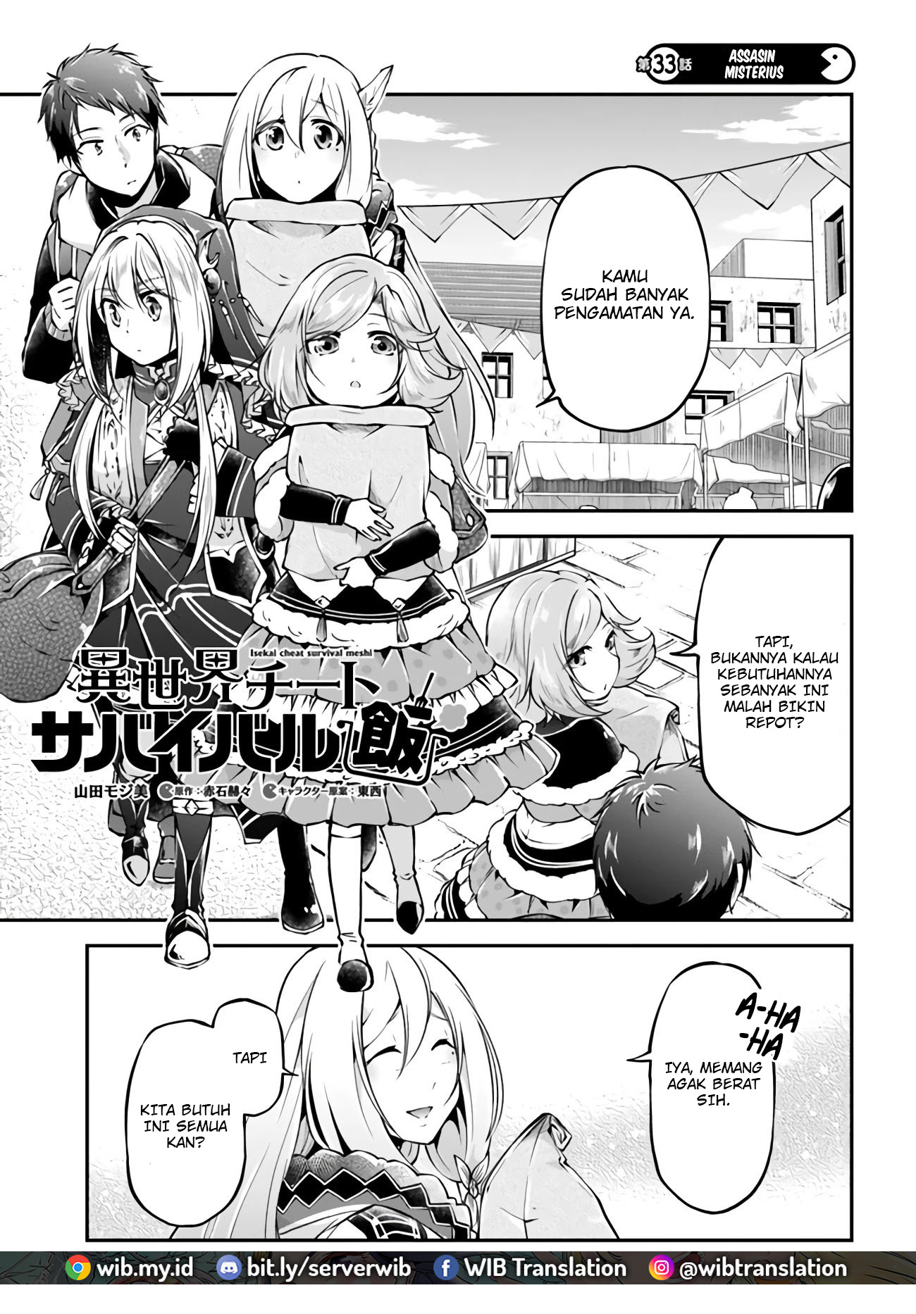 Isekai Cheat Survival Meshi Chapter 33 - halaman 1