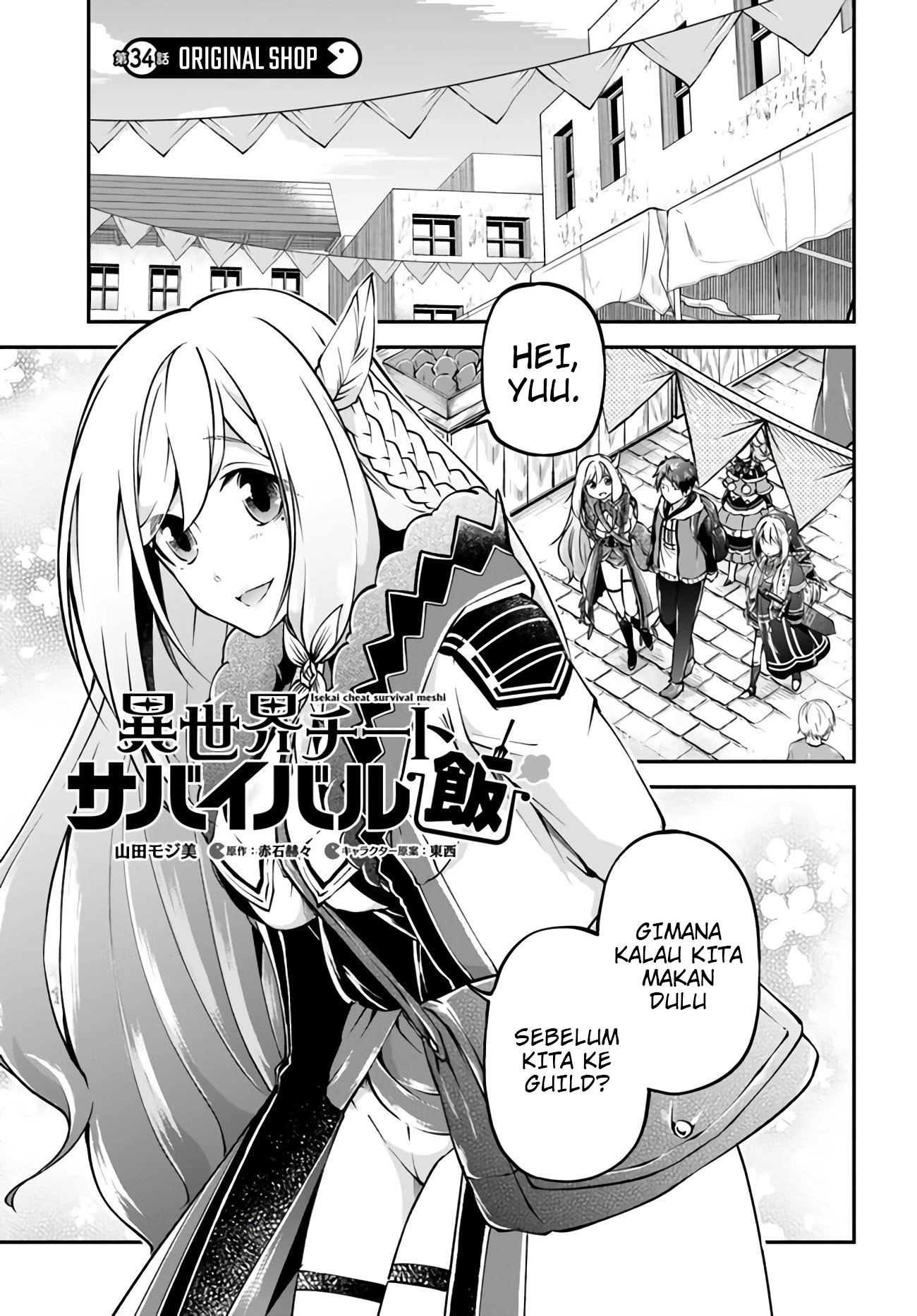 Isekai Cheat Survival Meshi Chapter 34 - halaman 2