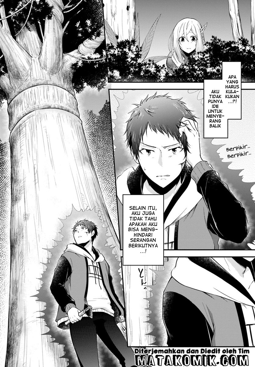 Isekai Cheat Survival Meshi Chapter 4 - halaman 13