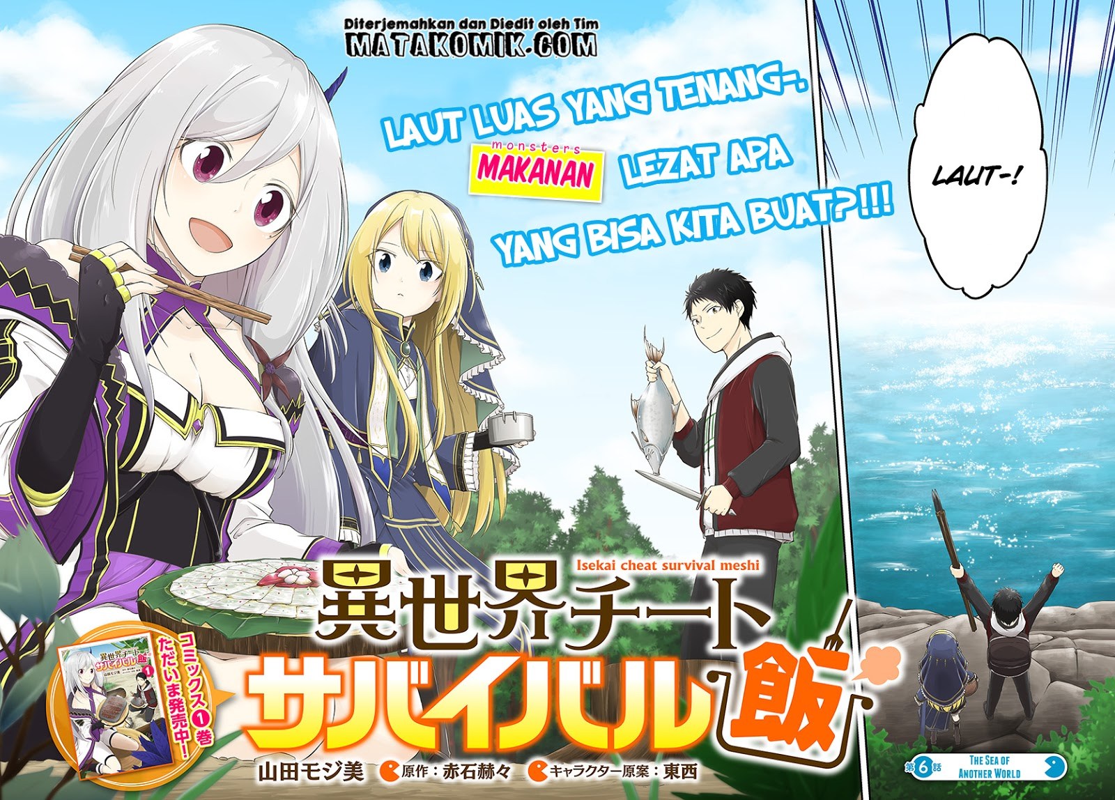 Isekai Cheat Survival Meshi Chapter 6 - halaman 3