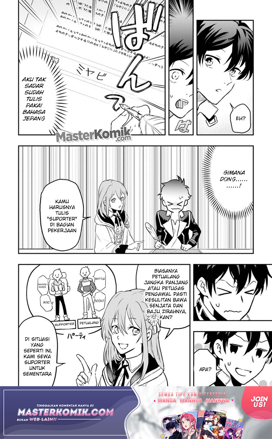 Isekai Craft Gurashi Jiyu Kimamana Seisan Shoku No Honobono Slow Life Chapter 2.3 - halaman 4