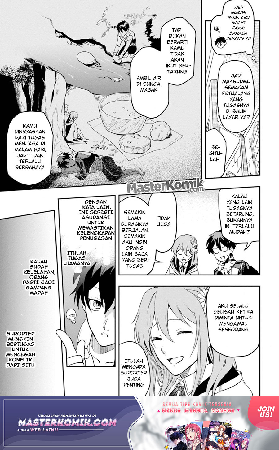 Isekai Craft Gurashi Jiyu Kimamana Seisan Shoku No Honobono Slow Life Chapter 2.3 - halaman 5
