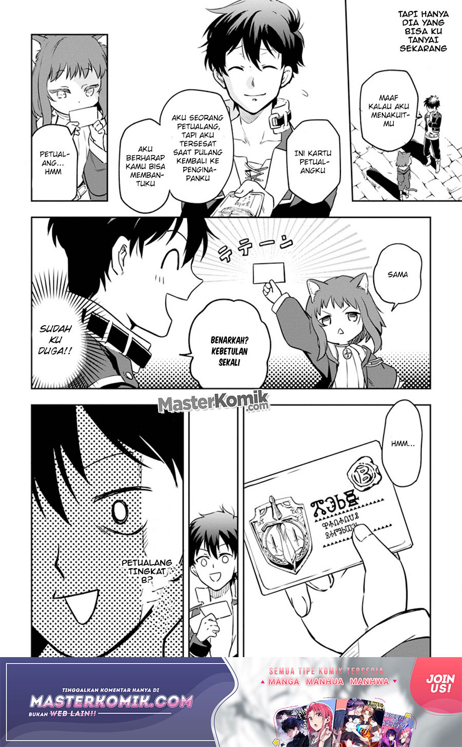 Isekai Craft Gurashi Jiyu Kimamana Seisan Shoku No Honobono Slow Life Chapter 3.1 - halaman 7