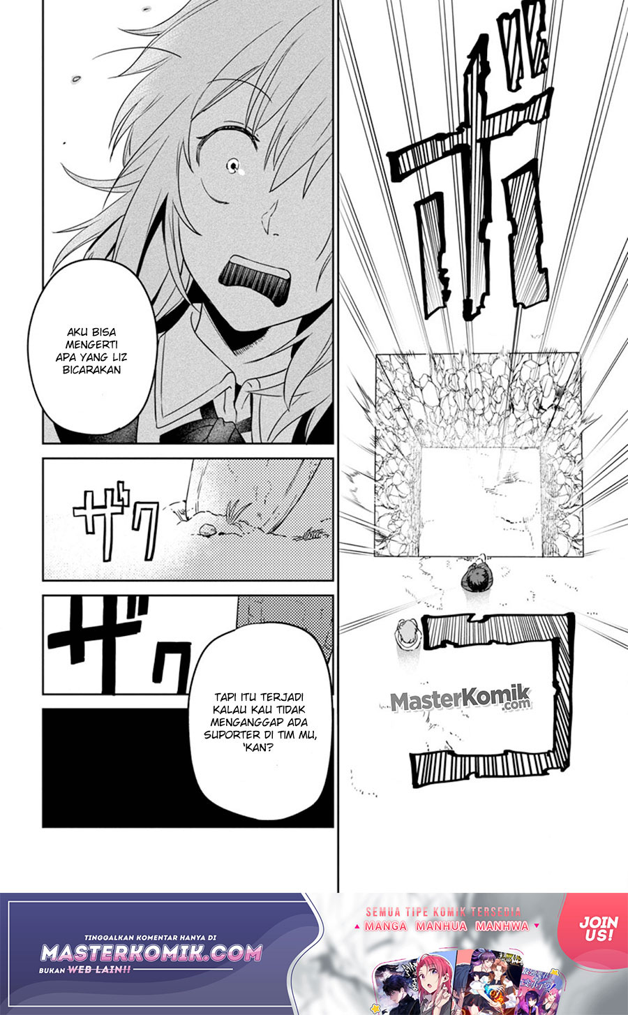 Isekai Craft Gurashi Jiyu Kimamana Seisan Shoku No Honobono Slow Life Chapter 4.2 - halaman 7