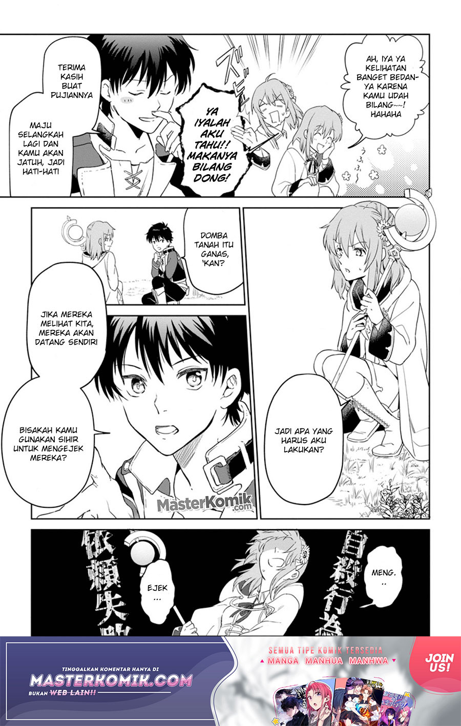 Isekai Craft Gurashi Jiyu Kimamana Seisan Shoku No Honobono Slow Life Chapter 4.3 - halaman 2
