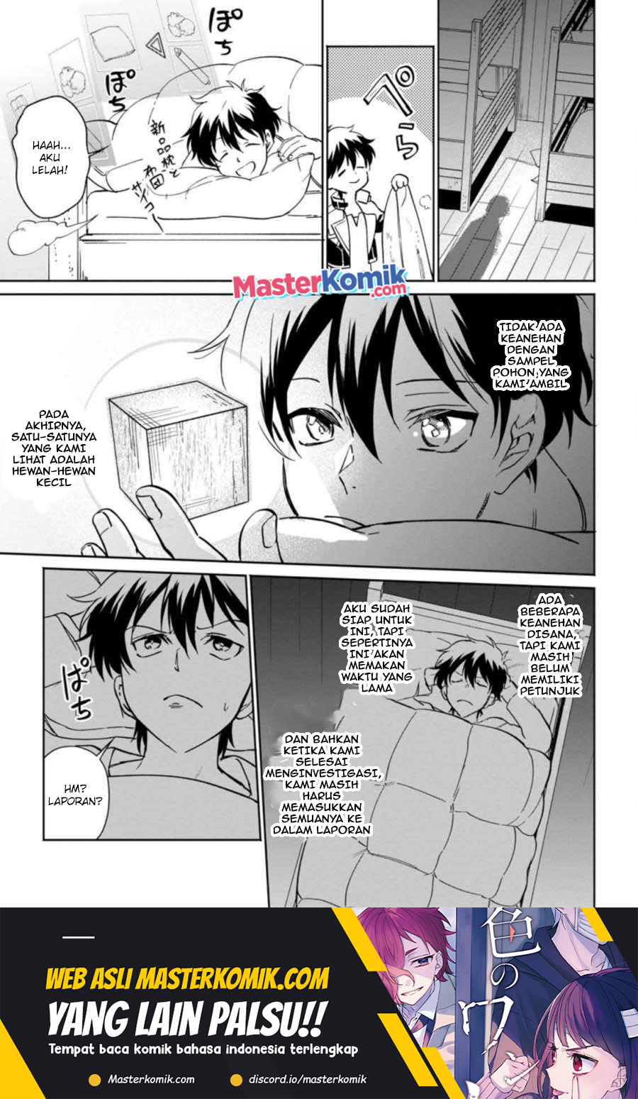 Isekai Craft Gurashi Jiyu Kimamana Seisan Shoku No Honobono Slow Life Chapter 9.1 - halaman 6
