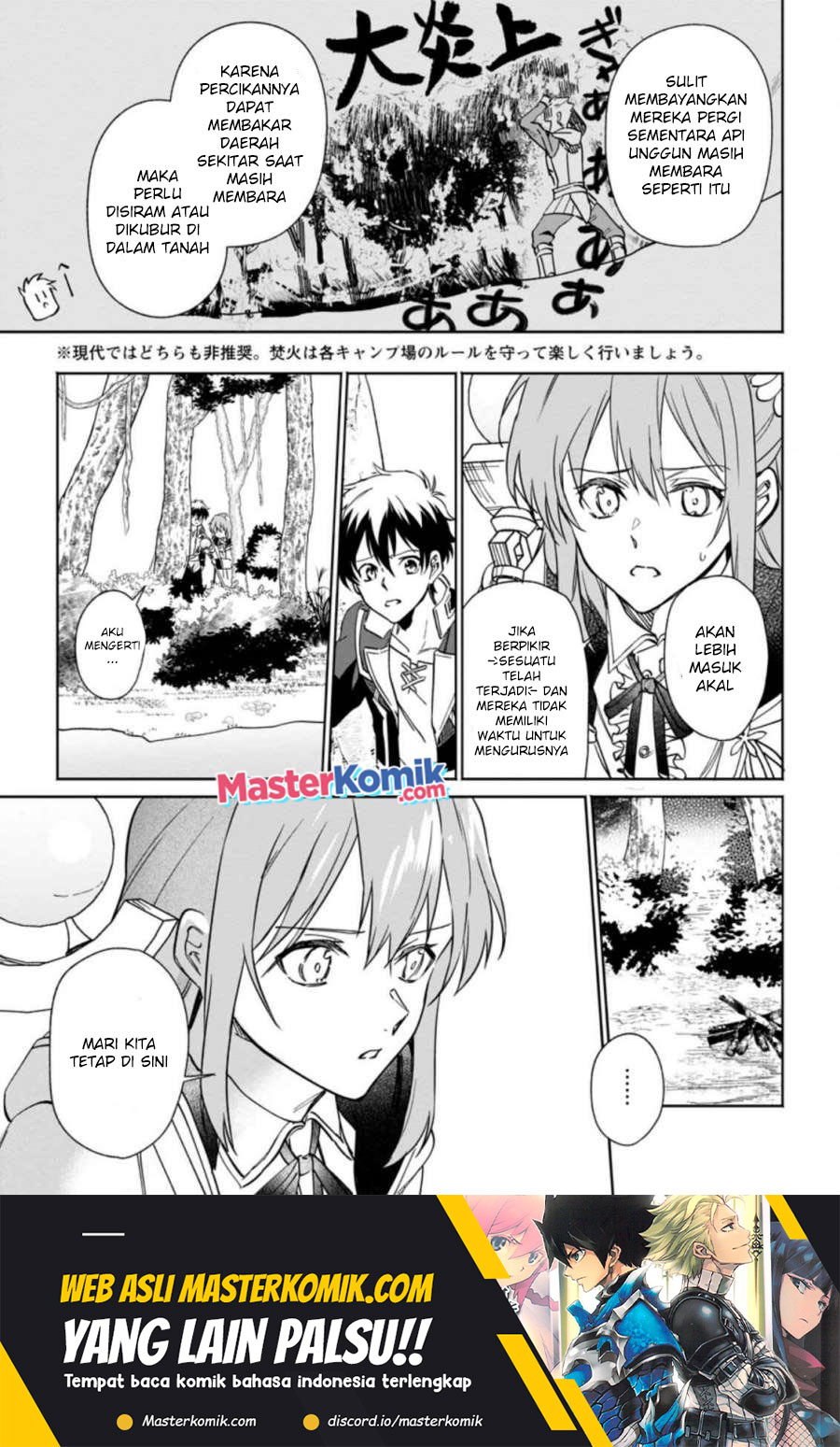 Isekai Craft Gurashi Jiyu Kimamana Seisan Shoku No Honobono Slow Life Chapter 9.2 - halaman 5