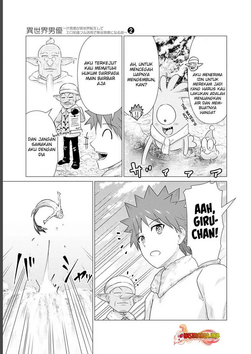 Isekai Danyuu ~Shiru Danyuu ga Isekai Tensei Shite Ero Chishiki Furu Katsuyo de Musou Danyuu ni Naru Hanashi ~ Chapter 16 - halaman 11