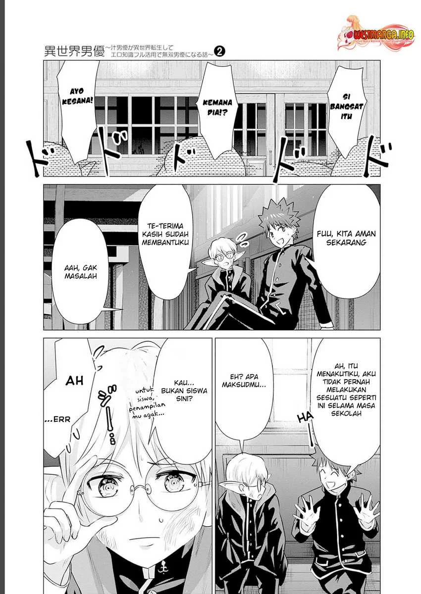 Isekai Danyuu ~Shiru Danyuu ga Isekai Tensei Shite Ero Chishiki Furu Katsuyo de Musou Danyuu ni Naru Hanashi ~ Chapter 19 - halaman 13