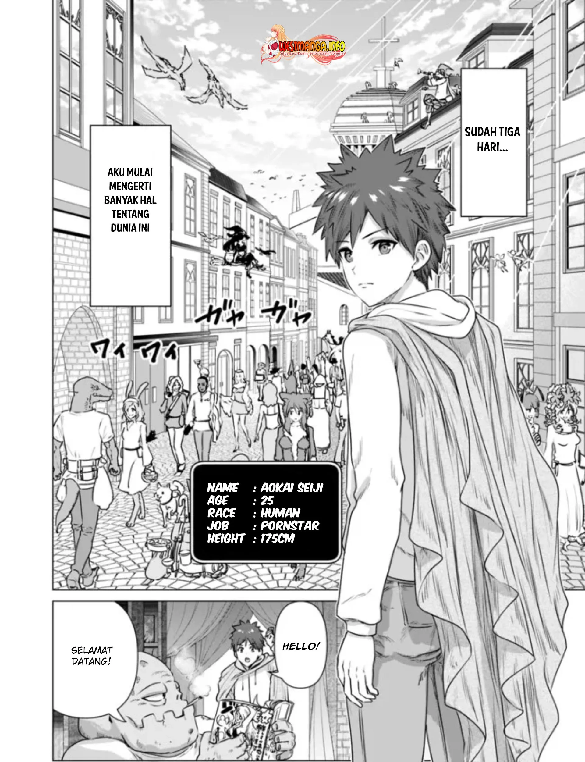 Isekai Danyuu ~Shiru Danyuu ga Isekai Tensei Shite Ero Chishiki Furu Katsuyo de Musou Danyuu ni Naru Hanashi ~ Chapter 2 - halaman 4