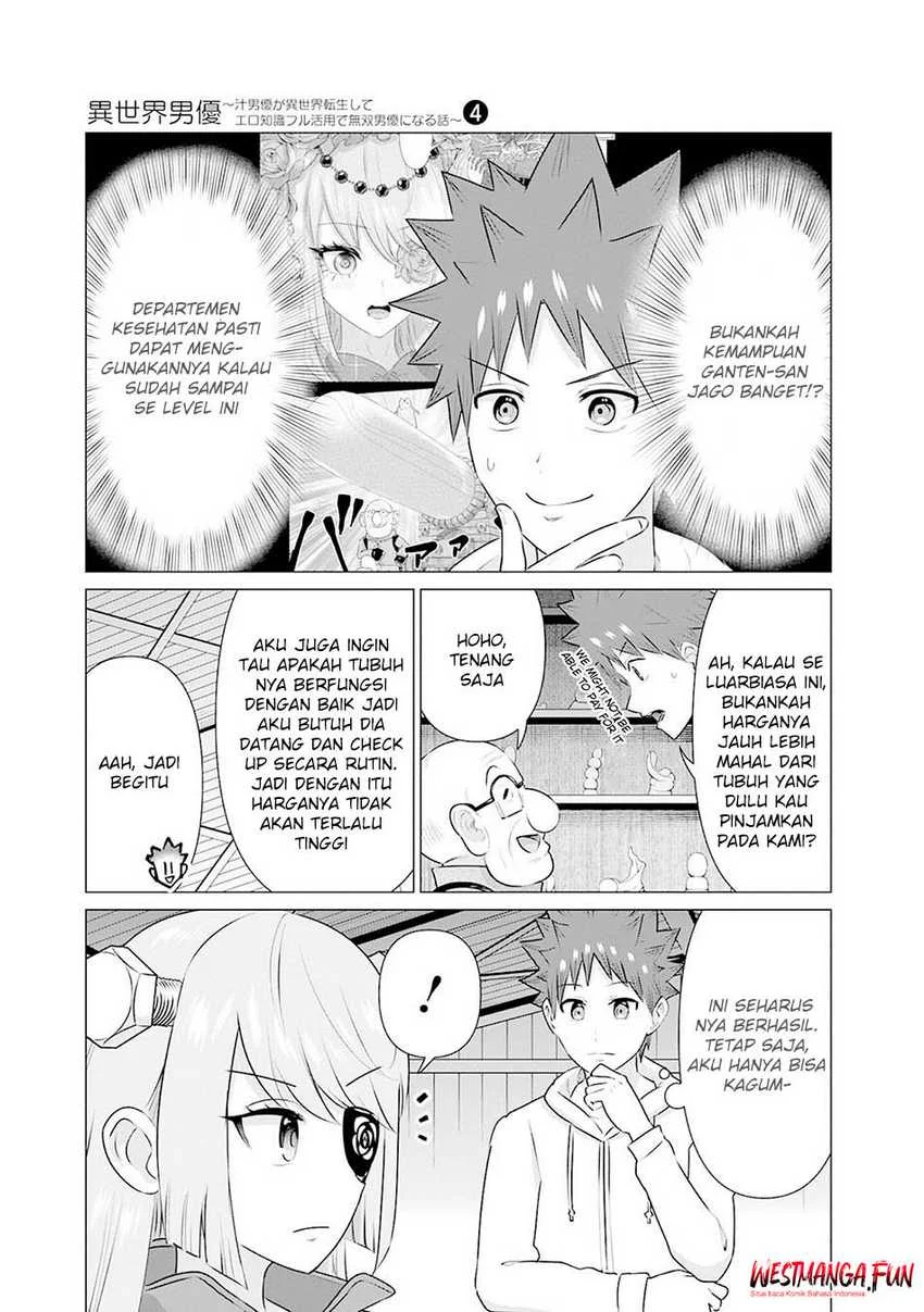 Isekai Danyuu ~Shiru Danyuu ga Isekai Tensei Shite Ero Chishiki Furu Katsuyo de Musou Danyuu ni Naru Hanashi ~ Chapter 35 - halaman 7