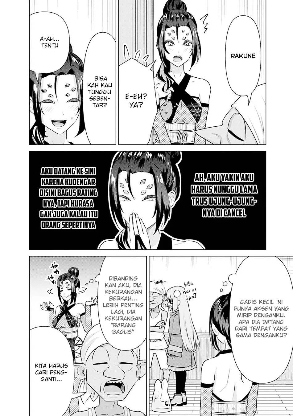 Isekai Danyuu ~Shiru Danyuu ga Isekai Tensei Shite Ero Chishiki Furu Katsuyo de Musou Danyuu ni Naru Hanashi ~ Chapter 39 - halaman 12