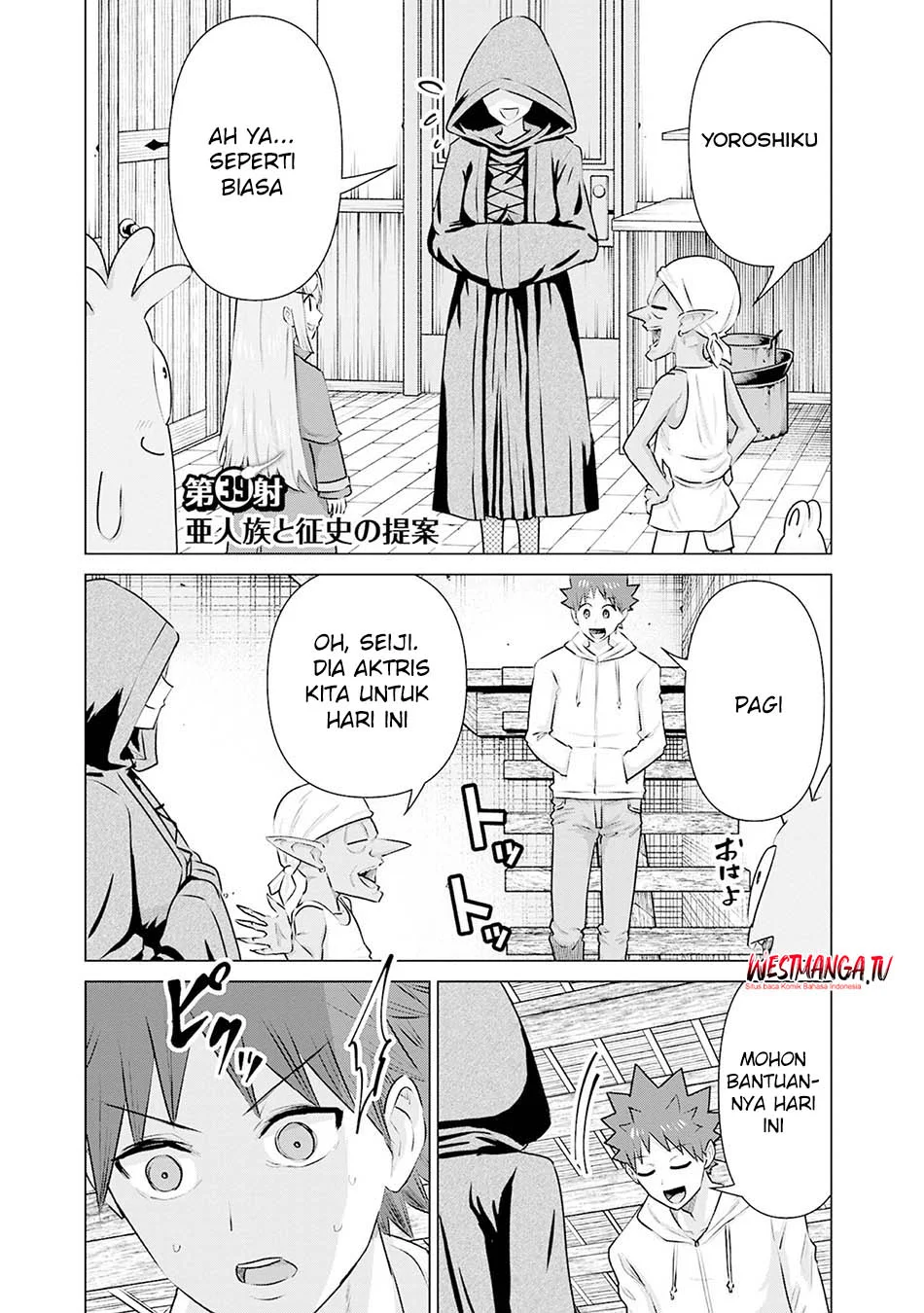 Isekai Danyuu ~Shiru Danyuu ga Isekai Tensei Shite Ero Chishiki Furu Katsuyo de Musou Danyuu ni Naru Hanashi ~ Chapter 39 - halaman 3