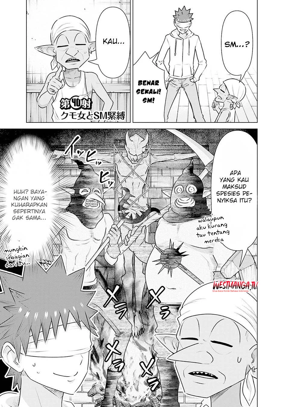 Isekai Danyuu ~Shiru Danyuu ga Isekai Tensei Shite Ero Chishiki Furu Katsuyo de Musou Danyuu ni Naru Hanashi ~ Chapter 40 - halaman 3