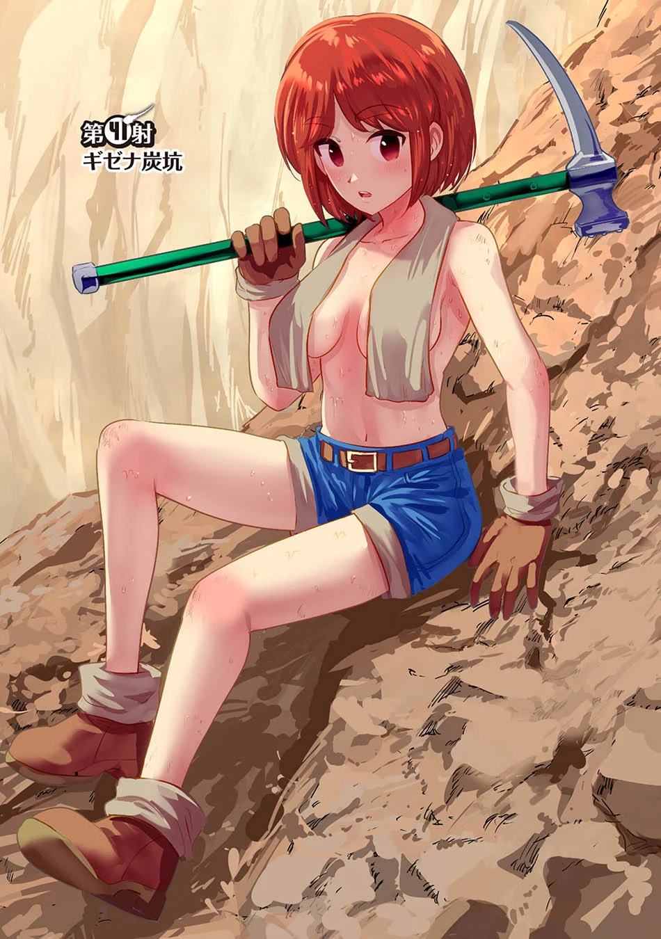 Isekai Danyuu ~Shiru Danyuu ga Isekai Tensei Shite Ero Chishiki Furu Katsuyo de Musou Danyuu ni Naru Hanashi ~ Chapter 41 - halaman 3