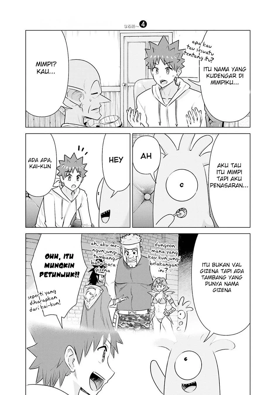 Isekai Danyuu ~Shiru Danyuu ga Isekai Tensei Shite Ero Chishiki Furu Katsuyo de Musou Danyuu ni Naru Hanashi ~ Chapter 41 - halaman 7