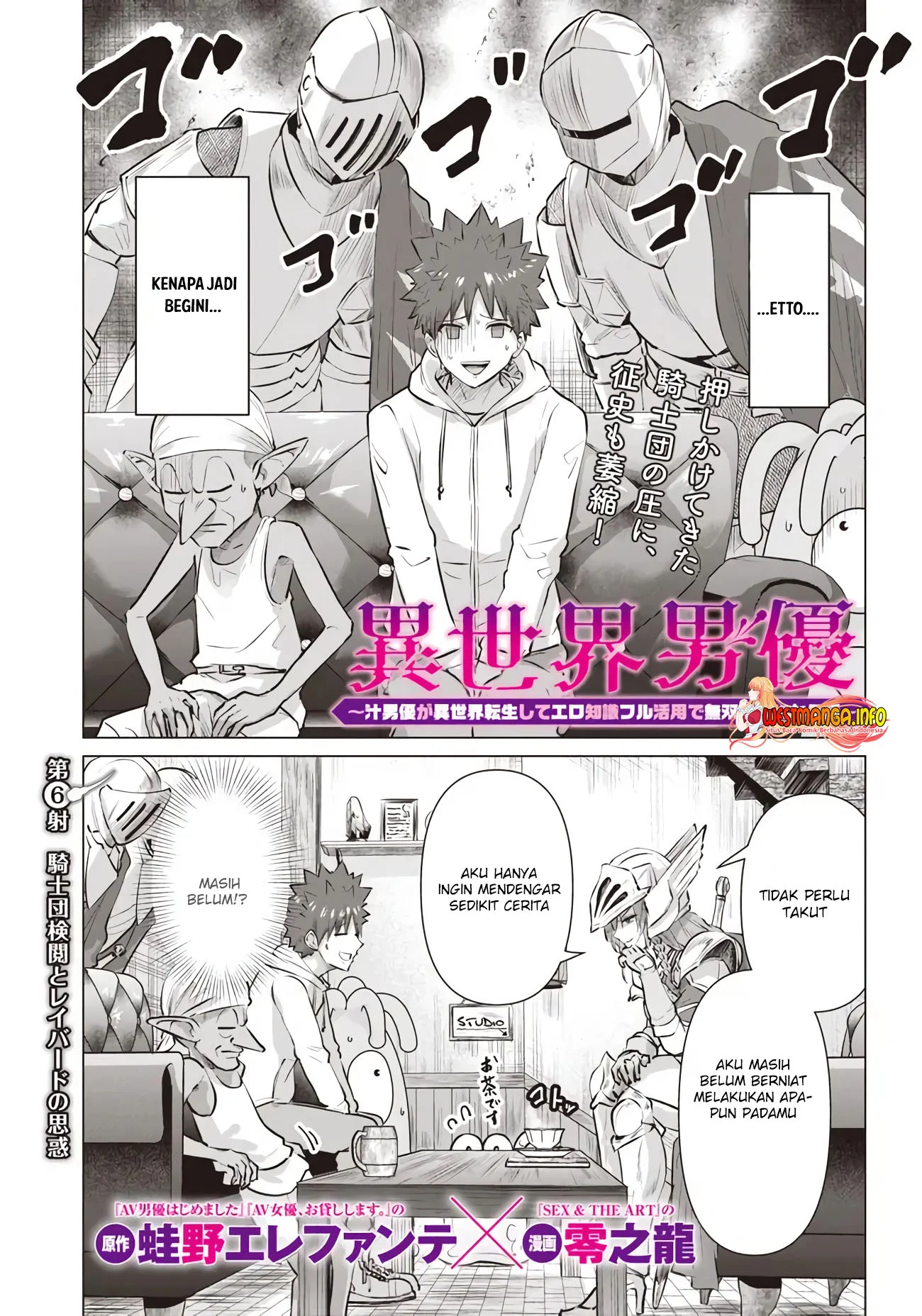 Isekai Danyuu ~Shiru Danyuu ga Isekai Tensei Shite Ero Chishiki Furu Katsuyo de Musou Danyuu ni Naru Hanashi ~ Chapter 6 - halaman 2