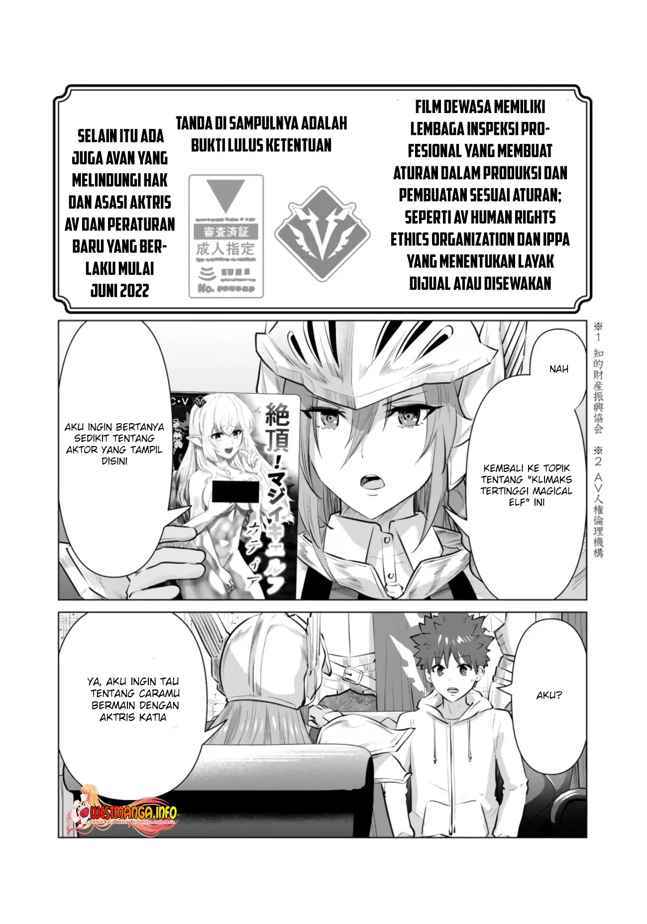 Isekai Danyuu ~Shiru Danyuu ga Isekai Tensei Shite Ero Chishiki Furu Katsuyo de Musou Danyuu ni Naru Hanashi ~ Chapter 6 - halaman 6
