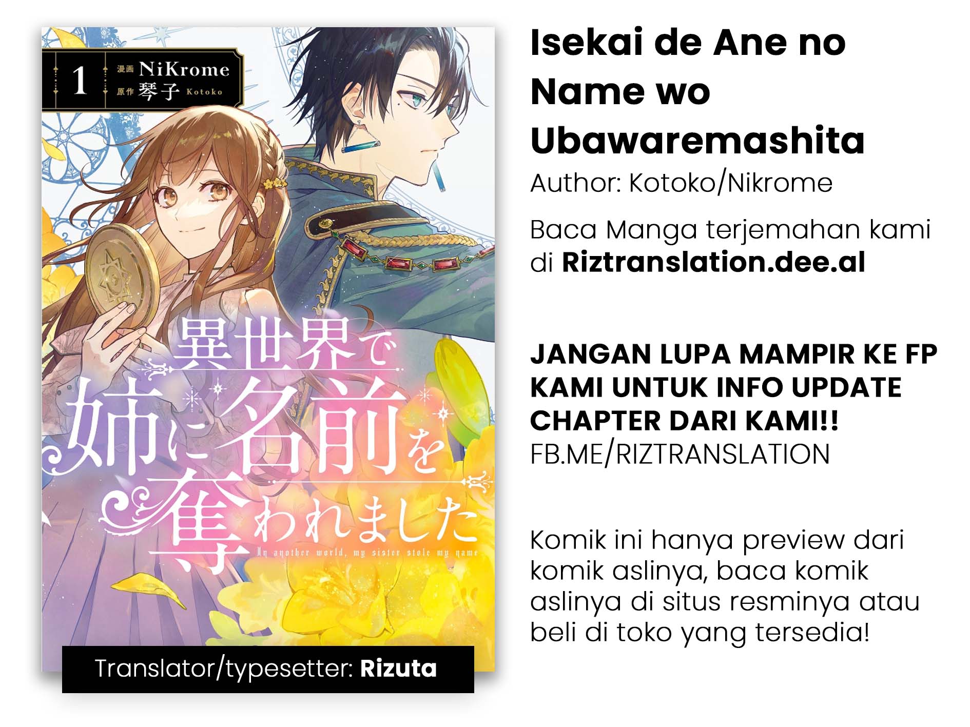 Isekai de Ane ni Namae wo Ubawaremashita Chapter 1 - halaman 1