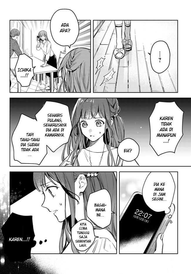 Isekai de Ane ni Namae wo Ubawaremashita Chapter 1 - halaman 13