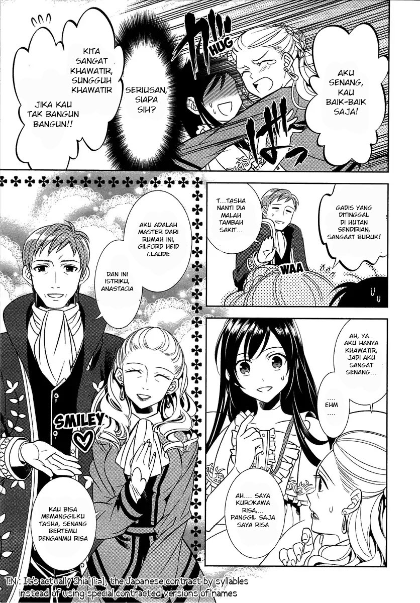 Isekai de Café wo Kaiten shimashita. Chapter 1 - halaman 15