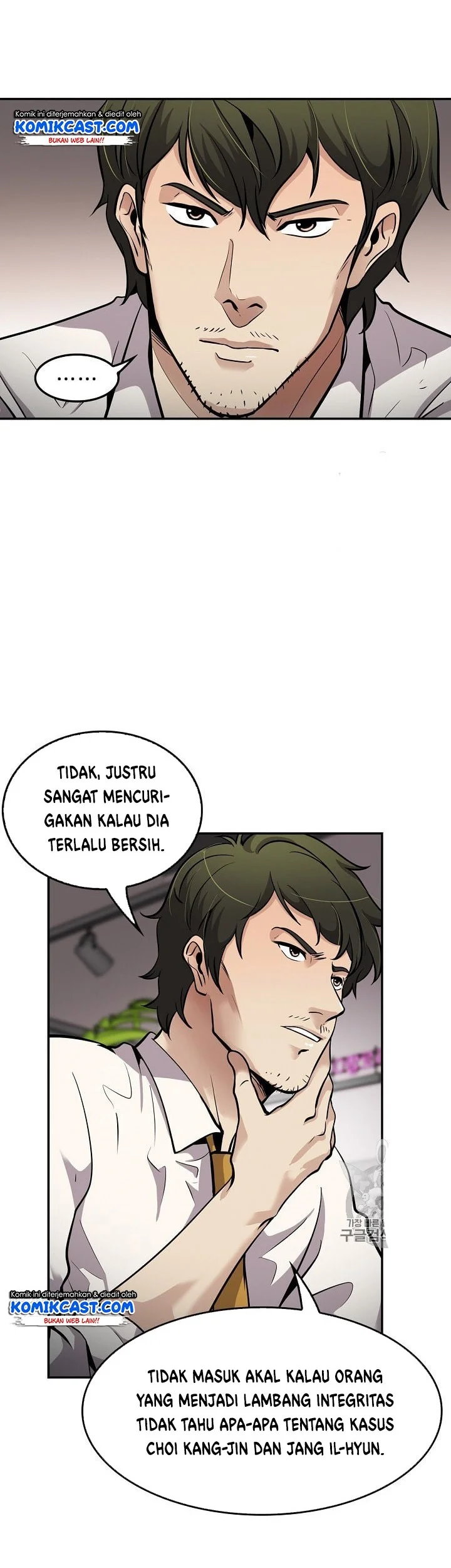 Isekai de Café wo Kaiten shimashita. Chapter 10 - halaman 2