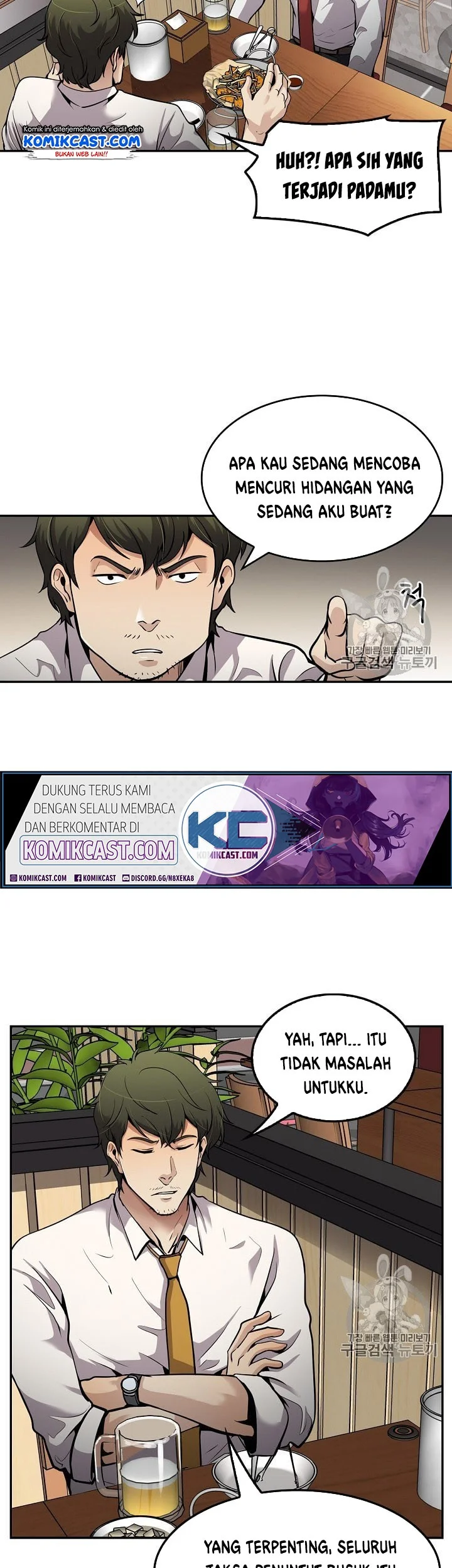 Isekai de Café wo Kaiten shimashita. Chapter 10 - halaman 4