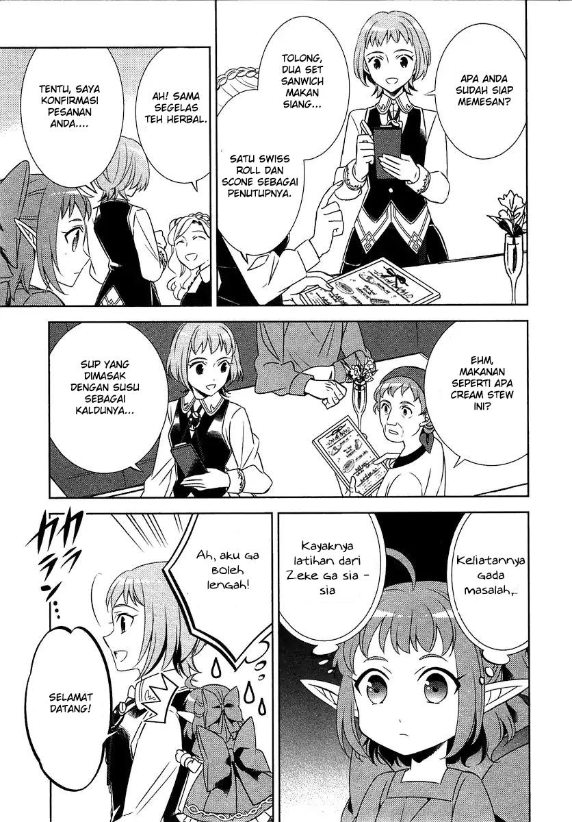 Isekai de Café wo Kaiten shimashita. Chapter 11 - halaman 11