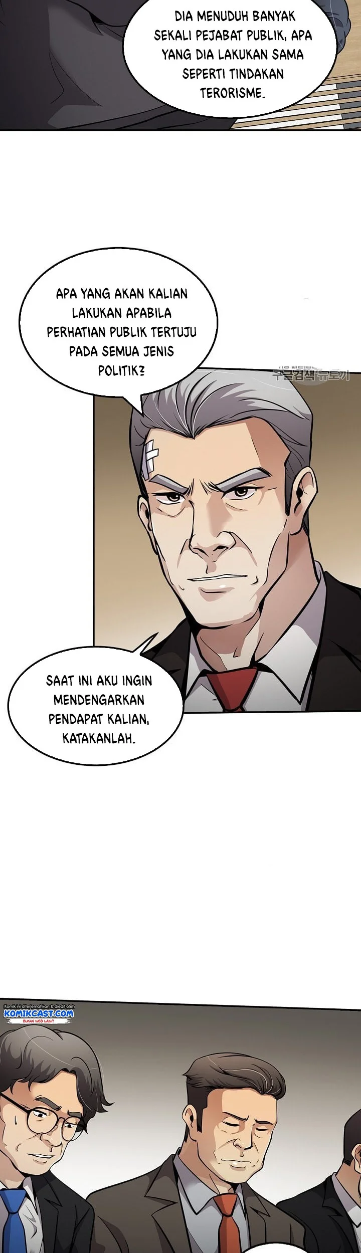 Isekai de Café wo Kaiten shimashita. Chapter 12 - halaman 2