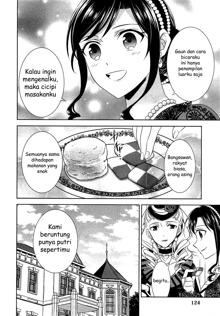 Isekai de Café wo Kaiten shimashita. Chapter 12 - halaman 23