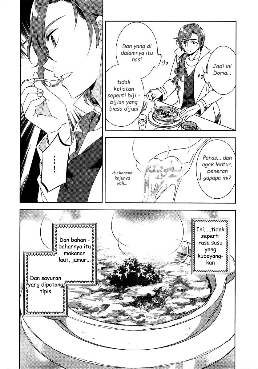 Isekai de Café wo Kaiten shimashita. Chapter 13 - halaman 8