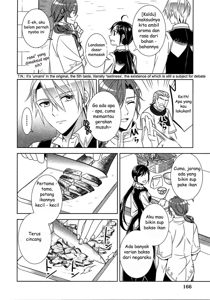 Isekai de Café wo Kaiten shimashita. Chapter 14 - halaman 14