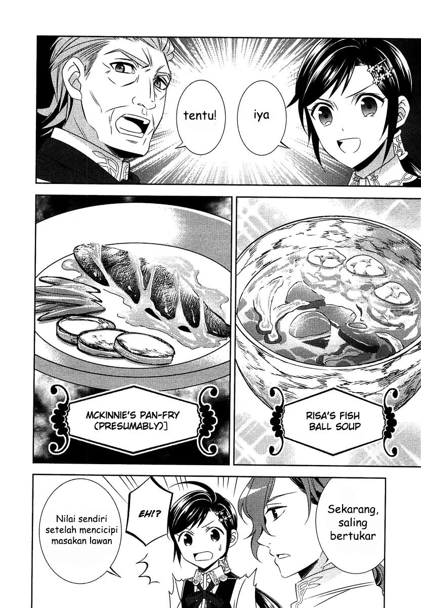Isekai de Café wo Kaiten shimashita. Chapter 14 - halaman 22
