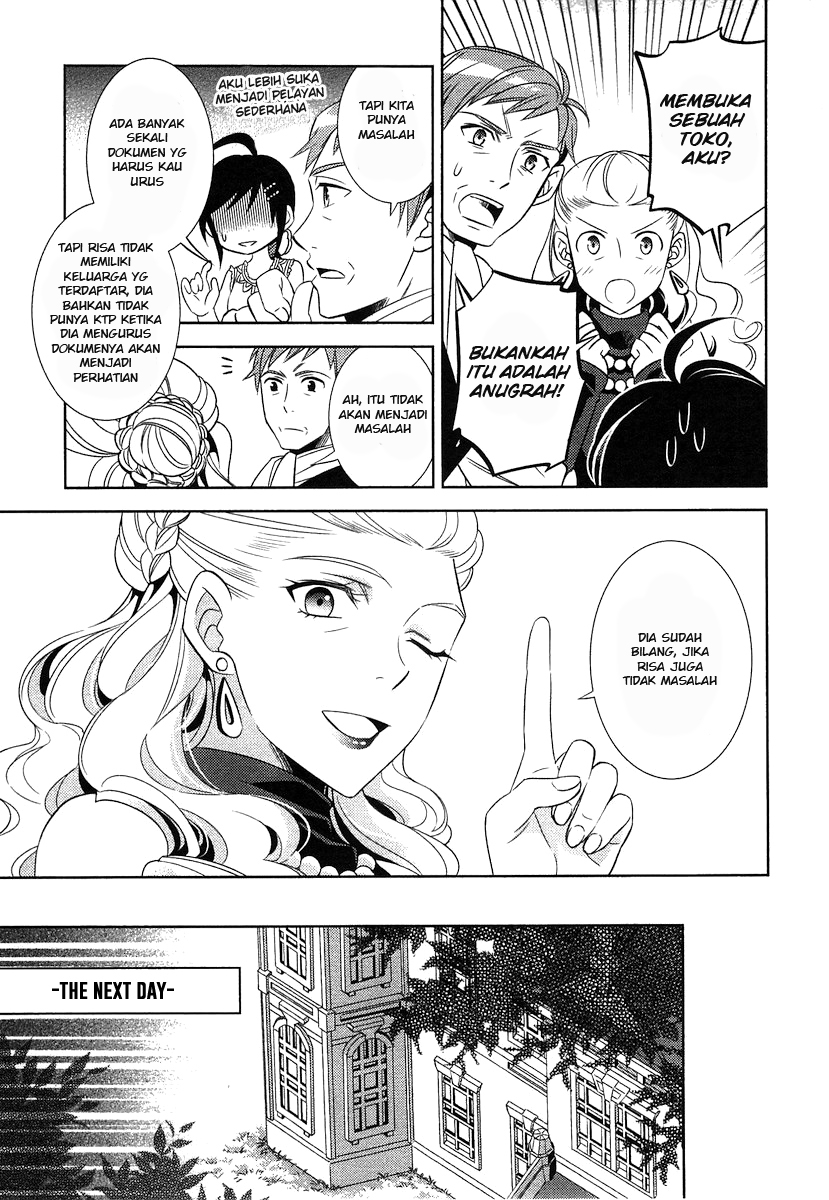 Isekai de Café wo Kaiten shimashita. Chapter 3 - halaman 19