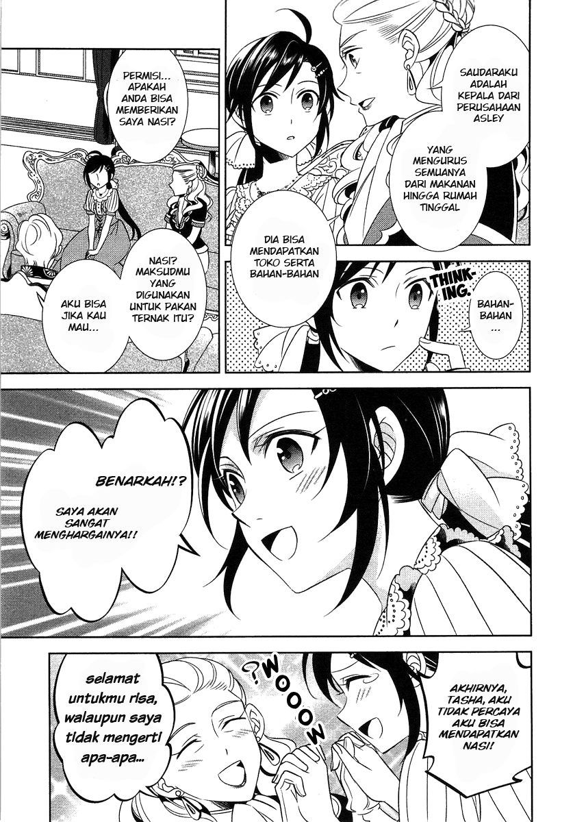 Isekai de Café wo Kaiten shimashita. Chapter 3 - halaman 23