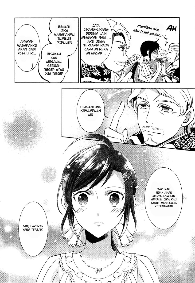 Isekai de Café wo Kaiten shimashita. Chapter 3 - halaman 24