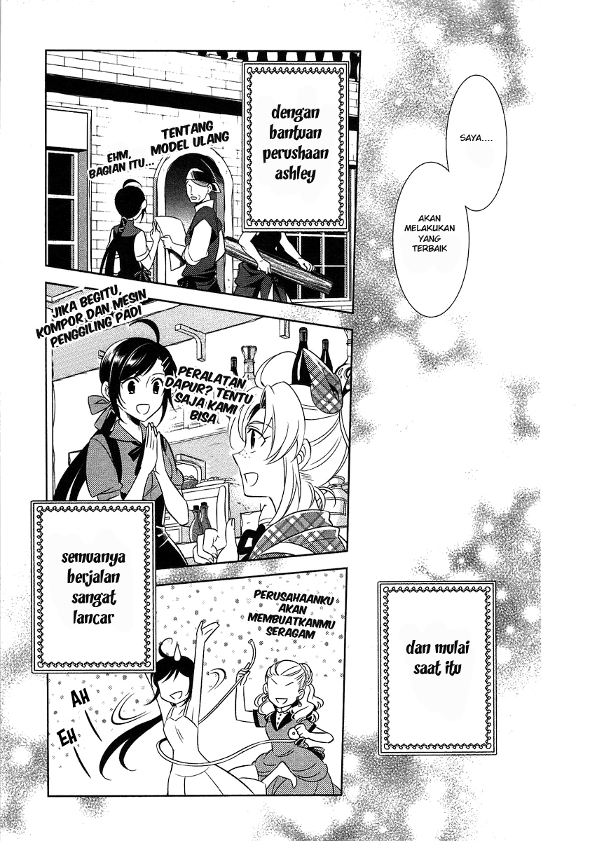 Isekai de Café wo Kaiten shimashita. Chapter 3 - halaman 25