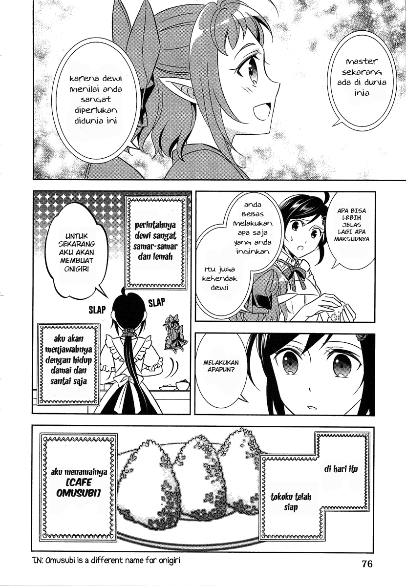 Isekai de Café wo Kaiten shimashita. Chapter 3 - halaman 28