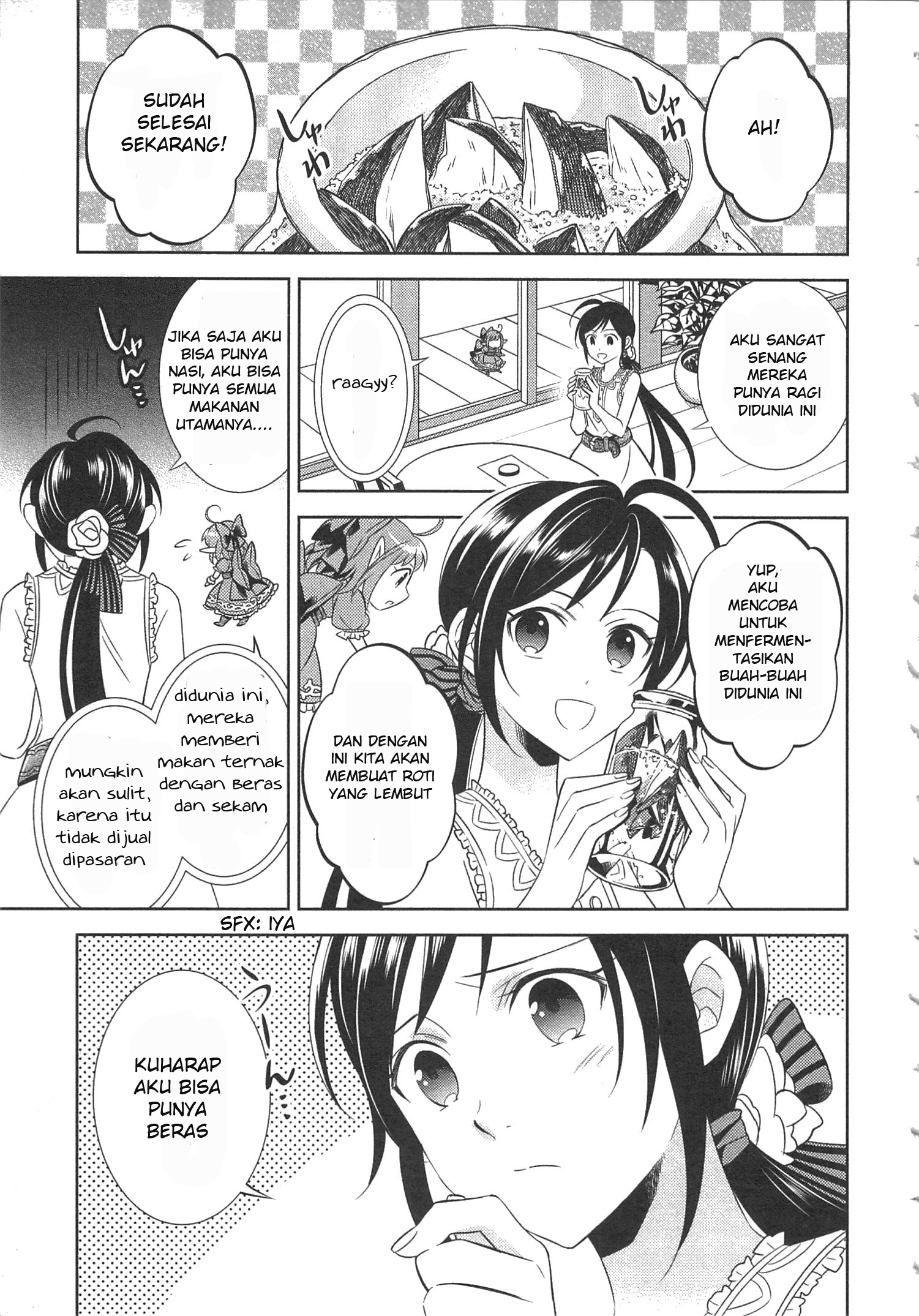 Isekai de Café wo Kaiten shimashita. Chapter 3 - halaman 3