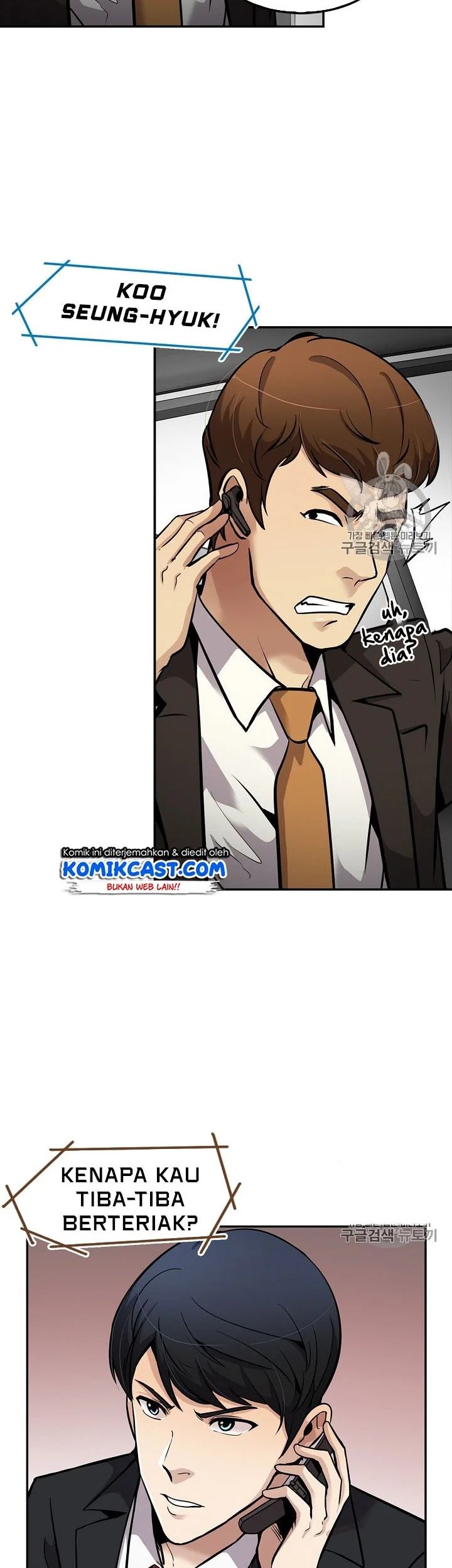 Isekai de Café wo Kaiten shimashita. Chapter 9 - halaman 2