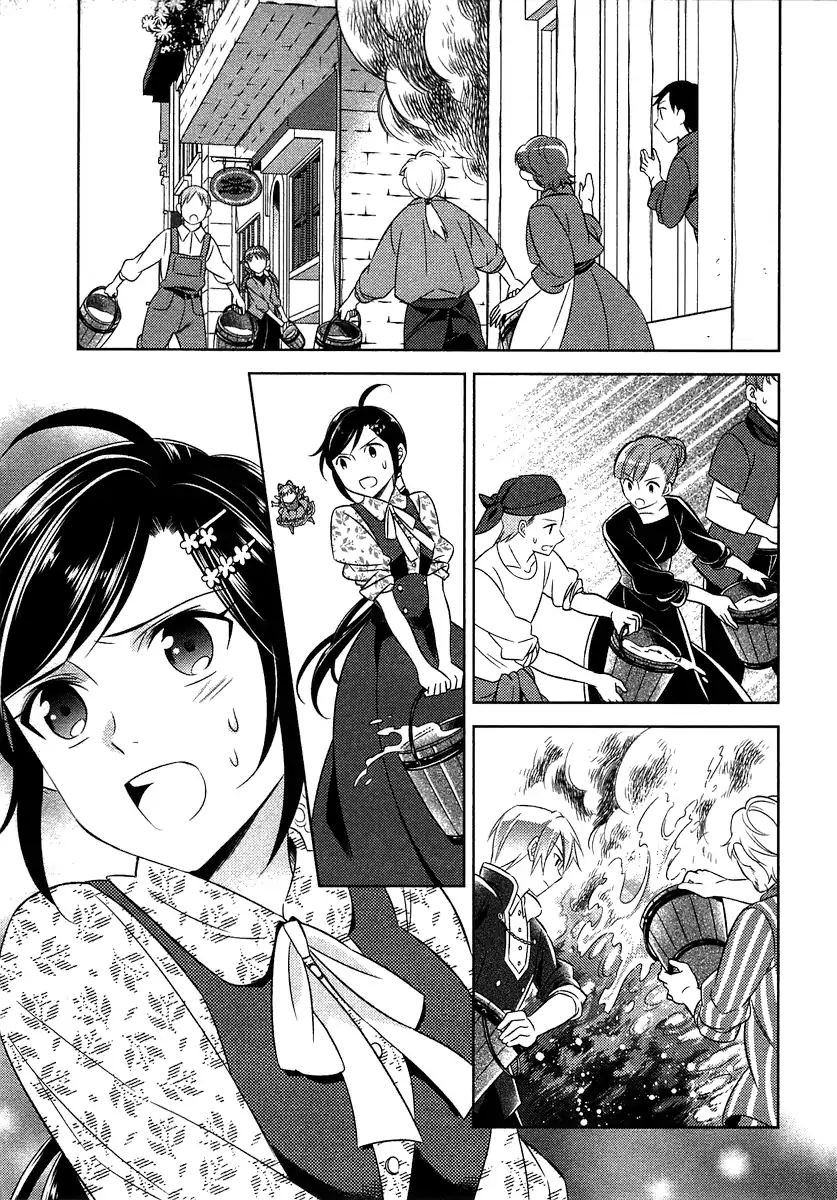 Isekai de Café wo Kaiten shimashita. Chapter 9 - halaman 7
