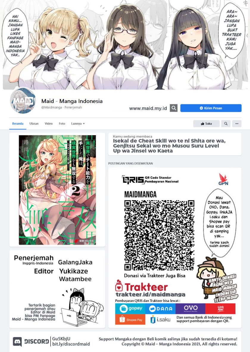 Isekai de Cheat Skill wo Te ni Shita Ore wa, Genjitsu Sekai wo mo Musou Suru: Level Up wa Jinsei wo Kaeta Chapter 12 - halaman 2