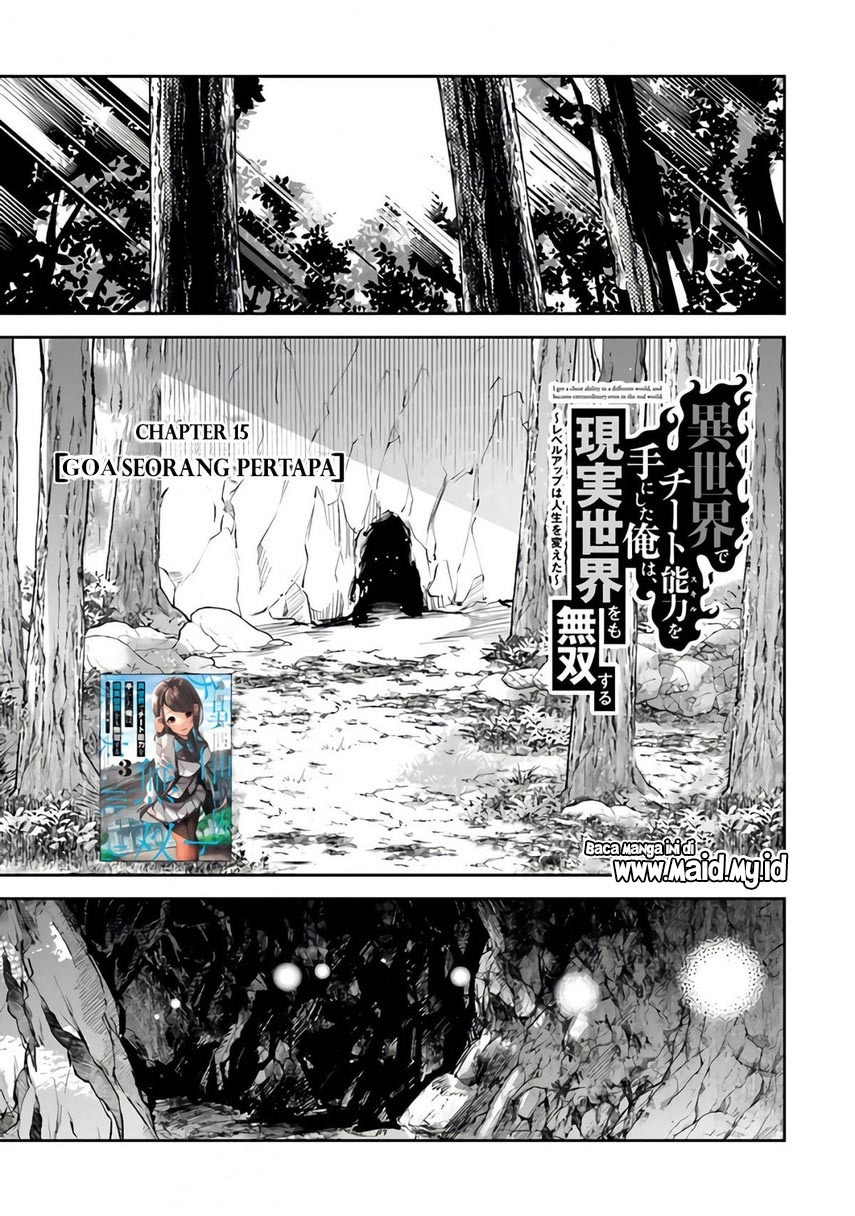 Isekai de Cheat Skill wo Te ni Shita Ore wa, Genjitsu Sekai wo mo Musou Suru: Level Up wa Jinsei wo Kaeta Chapter 15 - halaman 3