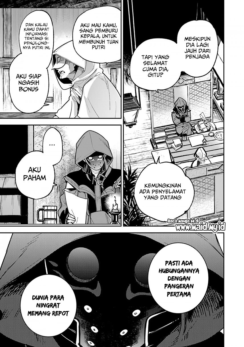 Isekai de Cheat Skill wo Te ni Shita Ore wa, Genjitsu Sekai wo mo Musou Suru: Level Up wa Jinsei wo Kaeta Chapter 16 - halaman 24