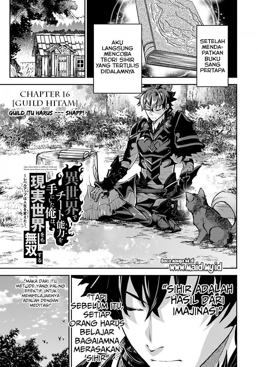 Isekai de Cheat Skill wo Te ni Shita Ore wa, Genjitsu Sekai wo mo Musou Suru: Level Up wa Jinsei wo Kaeta Chapter 16 - halaman 3