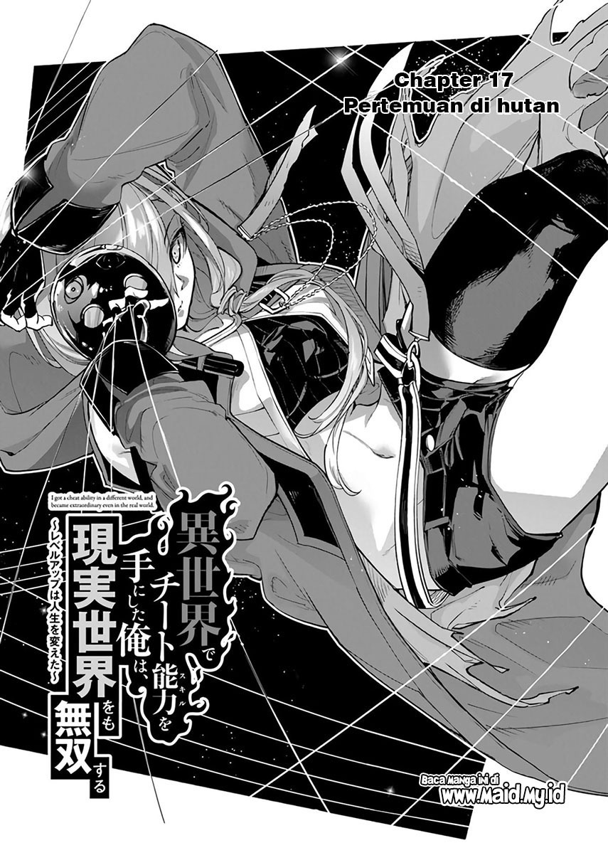 Isekai de Cheat Skill wo Te ni Shita Ore wa, Genjitsu Sekai wo mo Musou Suru: Level Up wa Jinsei wo Kaeta Chapter 17 - halaman 3