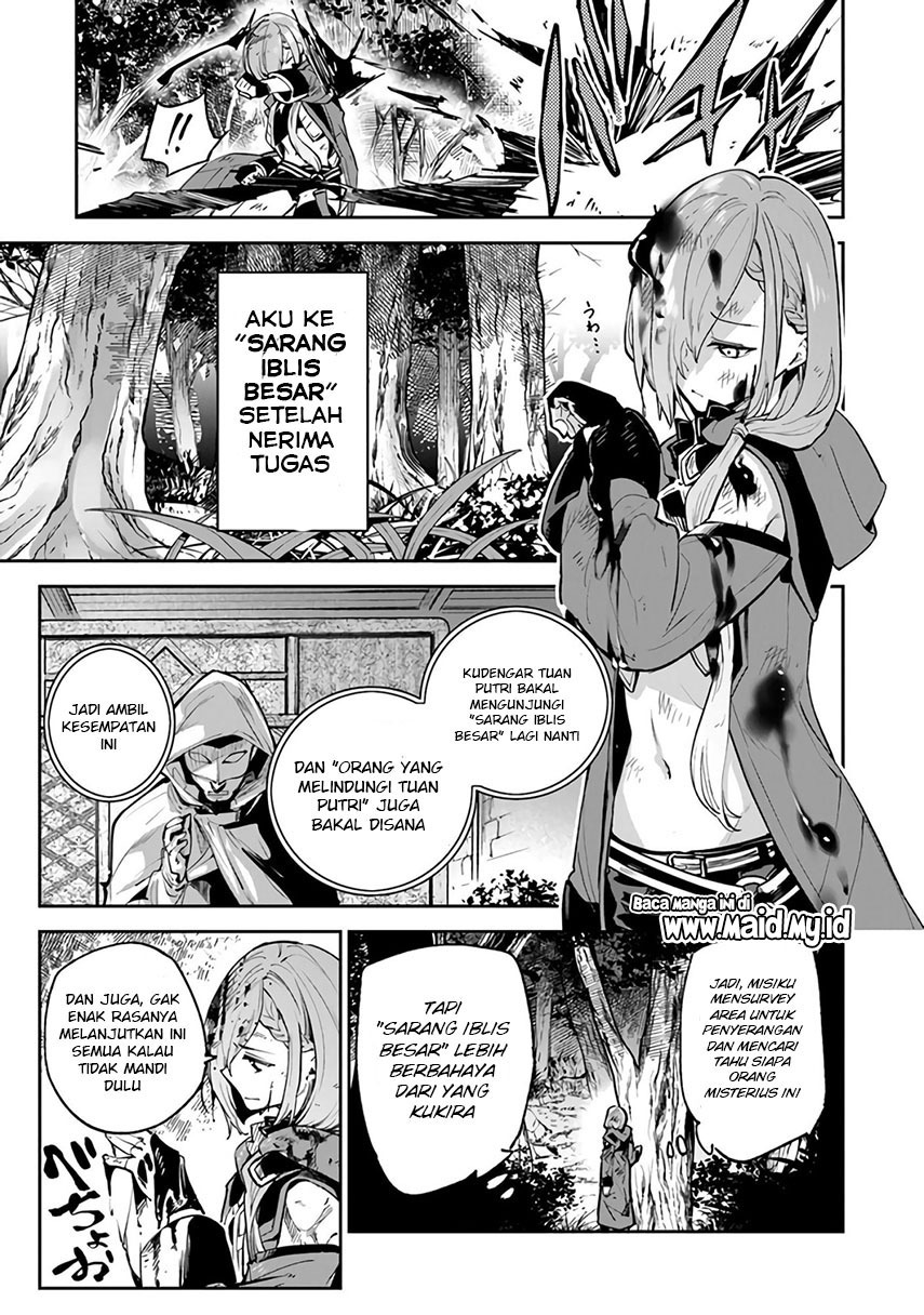 Isekai de Cheat Skill wo Te ni Shita Ore wa, Genjitsu Sekai wo mo Musou Suru: Level Up wa Jinsei wo Kaeta Chapter 17 - halaman 5