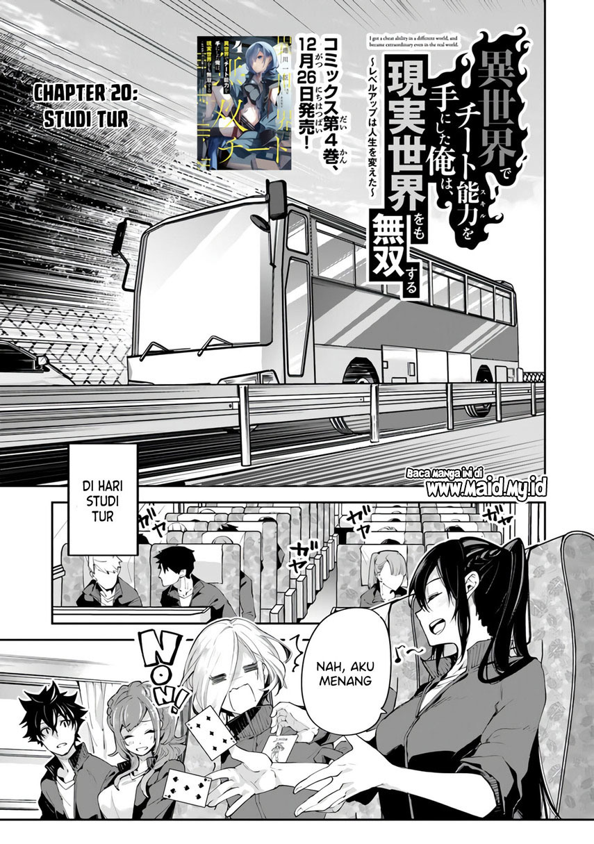 Isekai de Cheat Skill wo Te ni Shita Ore wa, Genjitsu Sekai wo mo Musou Suru: Level Up wa Jinsei wo Kaeta Chapter 20 - halaman 3